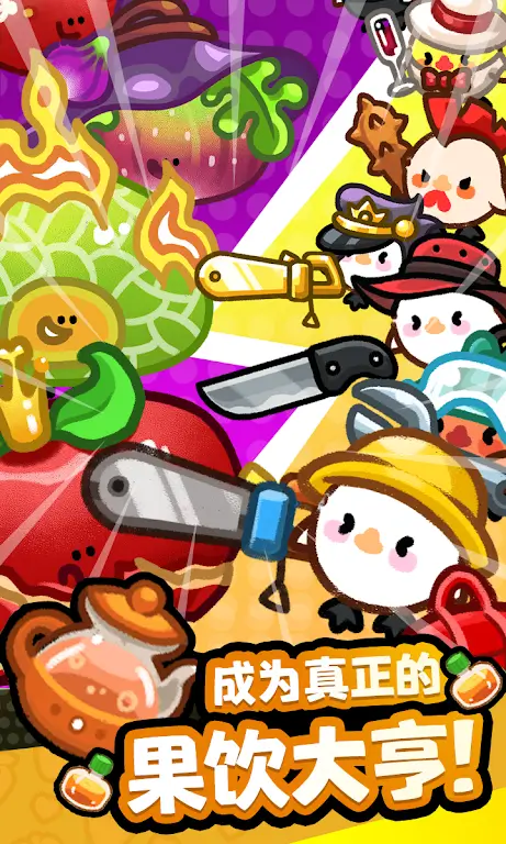 ˮ����̣������̵�v1.0.12 �ٷ������ͼ