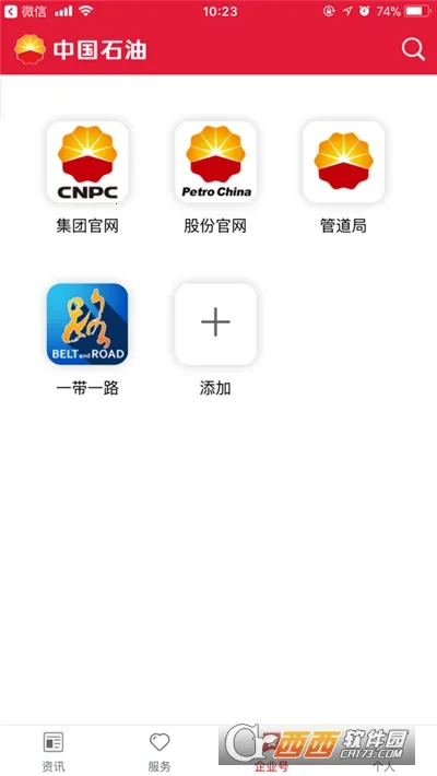 �й�ʯ�������ȷ�v3.7.8 ��Ѱ��ͼ