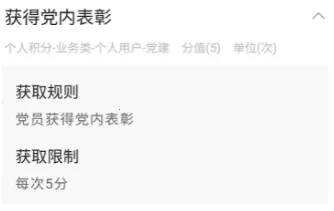 �й�ʯ�������ȷ�