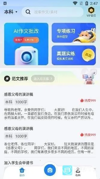 ��������2026���ذ�װ