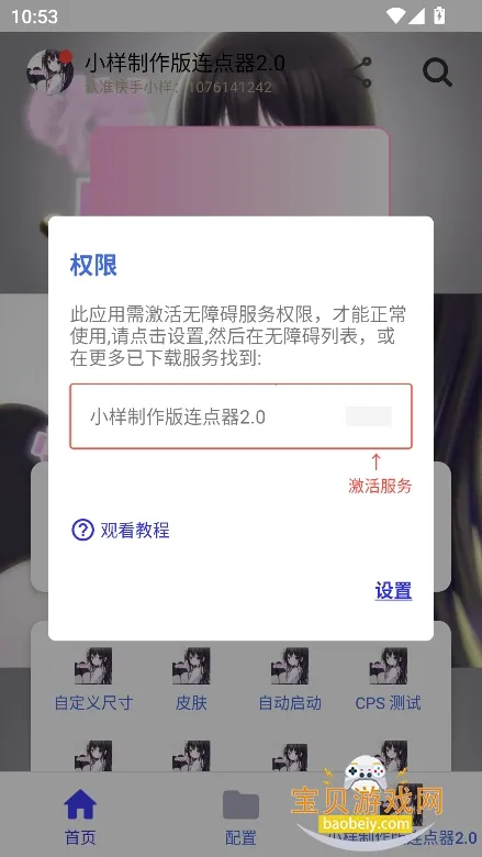 С������v70 �ֻ����ͼ