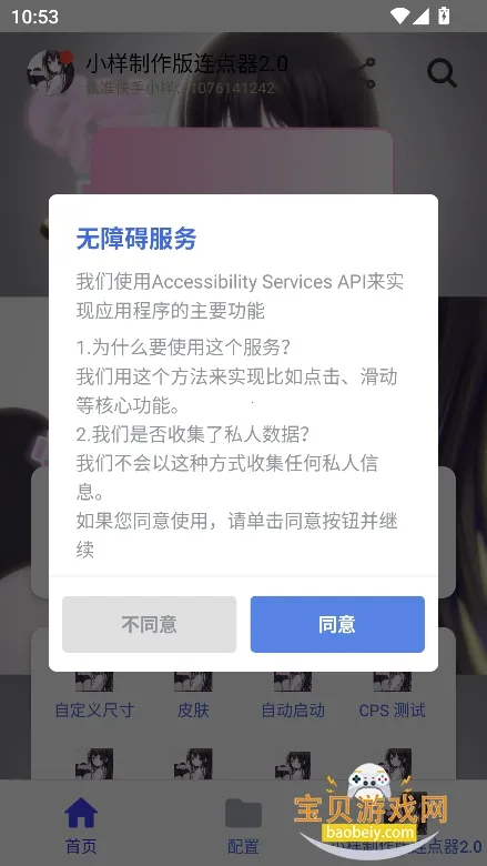 С������v70 �ֻ����ͼ