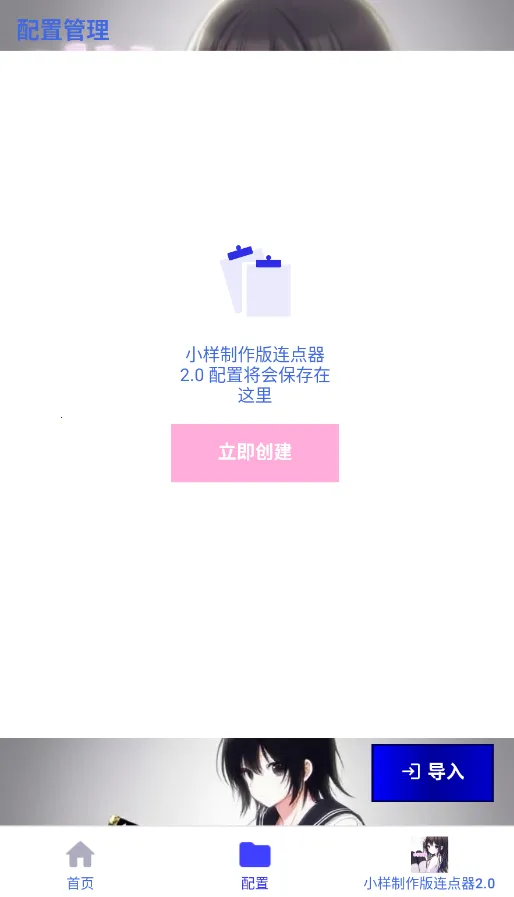 С������v70 �ֻ����ͼ