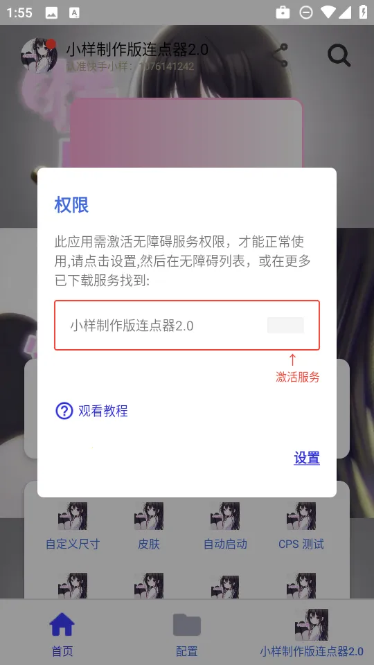 С������v70 �ֻ����ͼ