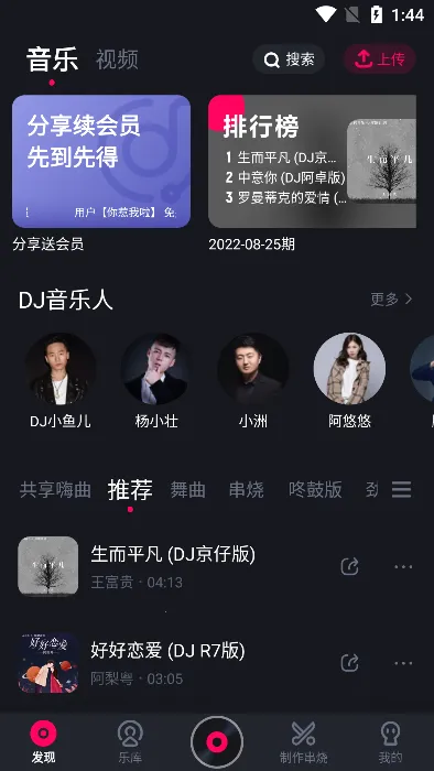 �ṷDJv1.2.7 ��׿���ͼ
