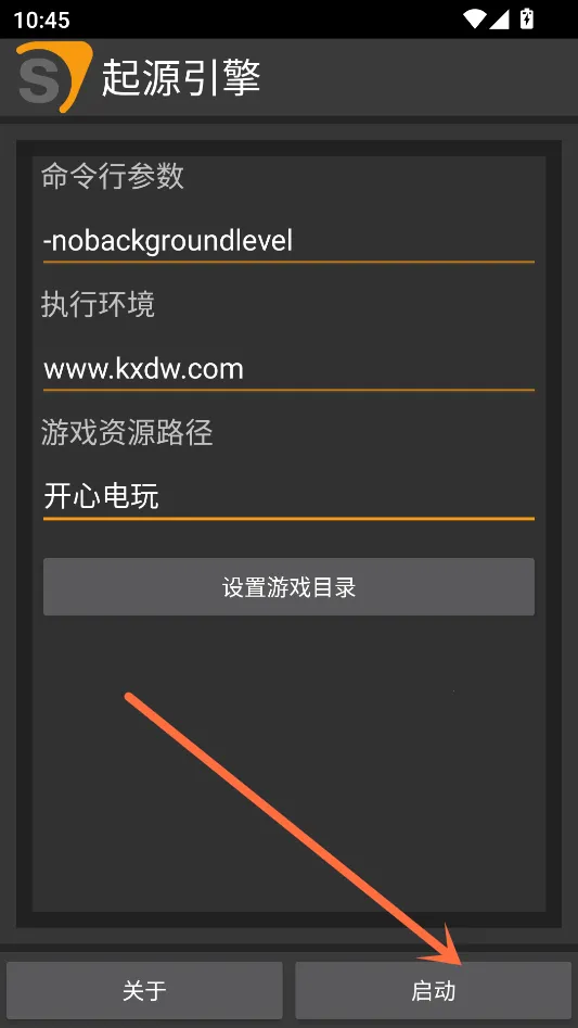 SourceEngine�����ֻ���