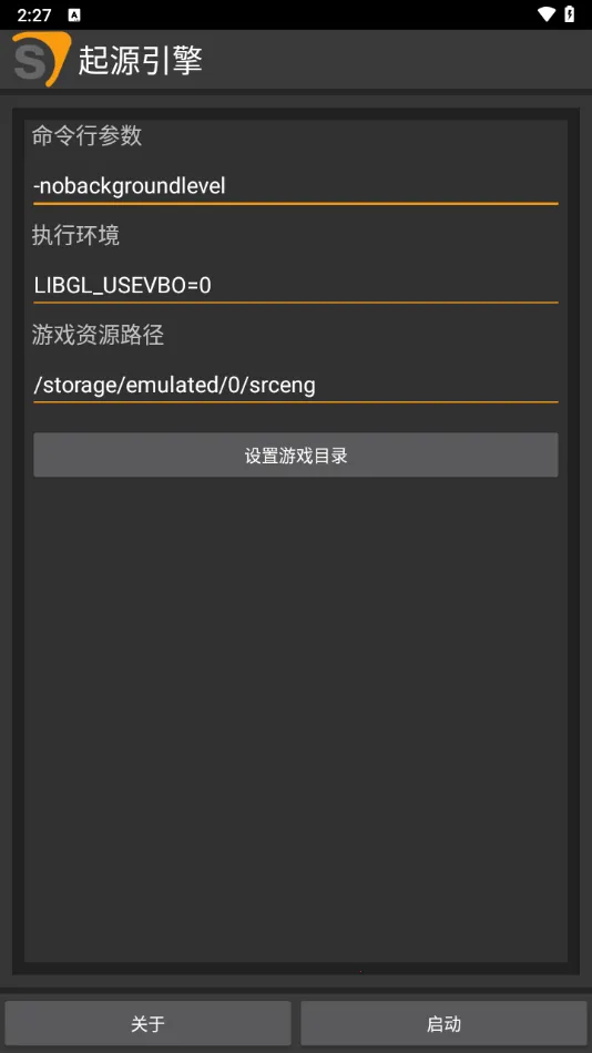SourceEngine�����ֻ���v1.17.26 �ٷ������ͼ