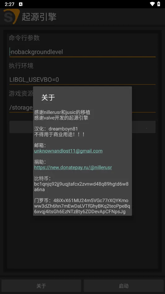 SourceEngine�����ֻ���v1.17.26 �ٷ������ͼ