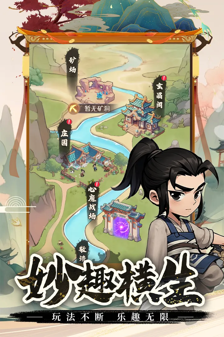 ������ǰ�尲׿���ֻ���v1.0.109 ��Ѱ��ͼ