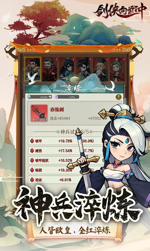 ������ǰ�尲׿���ֻ���v1.0.109 ��Ѱ��ͼ