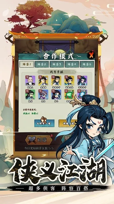 ������ǰ�尲׿���ֻ���v1.0.109 ��Ѱ��ͼ