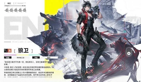 明日方舟终末地2026官方最新版本 明日方舟终末地2026官方最新版本