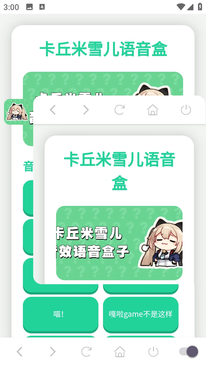 ������ѩ��������v1.02 �ٷ������ͼ