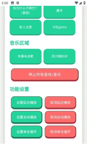 ������ѩ��������v1.02 �ٷ������ͼ