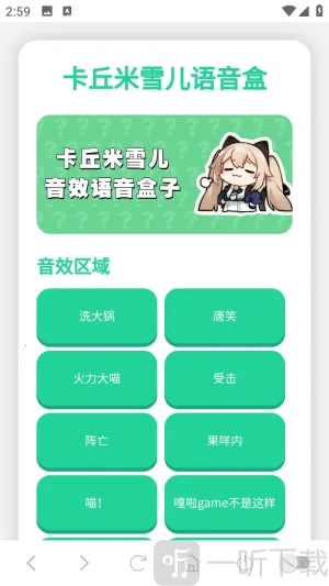 ������ѩ��������