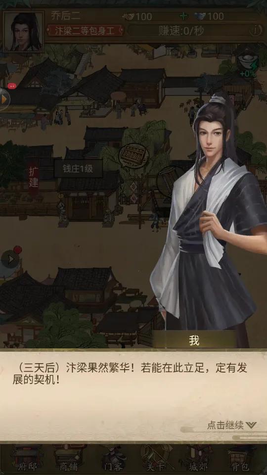 ����ģ����v1.0.0 ��׿���ͼ