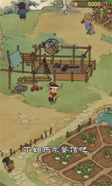 ����ģ����v1.0.0 ��׿���ͼ