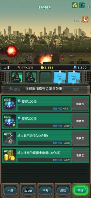 ���ù���v1.073 ��׿���ͼ