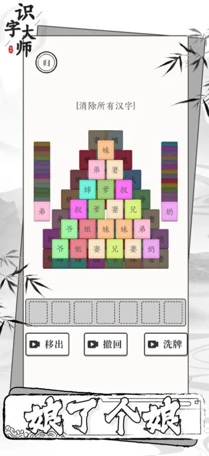 ʶ�ִ�ʦv1.0.0 �ֻ����ͼ