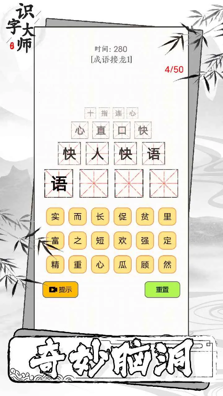 ʶ�ִ�ʦv1.0.0 �ֻ����ͼ