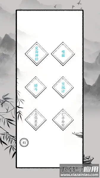 ʶ�ִ�ʦv1.0.0 �ֻ����ͼ