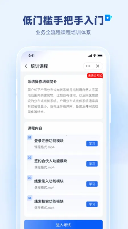 �츻ͨv2.0.2 ��׿���ͼ