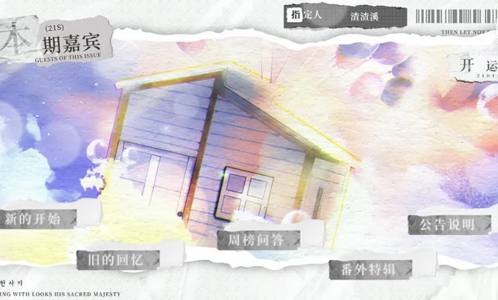 �Ҳ���ڻ�2026���ذ�װv3.26.0.0115 ��׿���ͼ