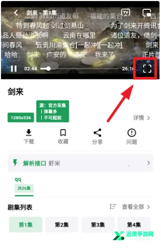 ��������Ƶ2026�ٷ����°汾