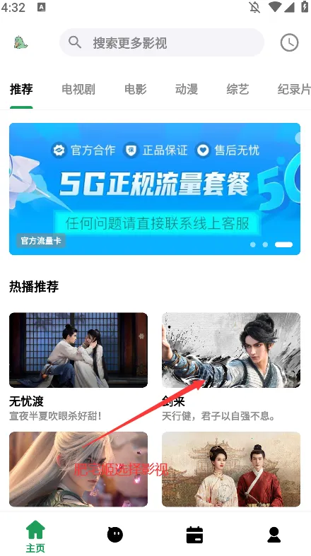 ��������Ƶ2026�ٷ����°汾v2.1.1 ��Ѱ��ͼ