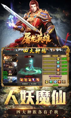 ����Ӣ��v1.0.2 ��Ѱ��ͼ