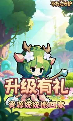 ����֮�ػ����ٰ�2026�ٷ�����v1.0.0 �ֻ����ͼ