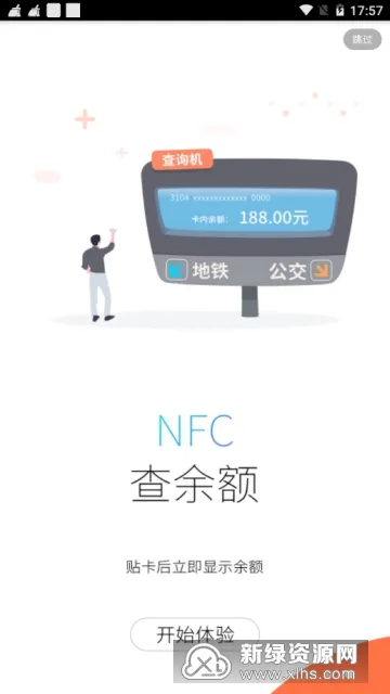 ����һ��ͨv2.3.1 �ٷ������ͼ