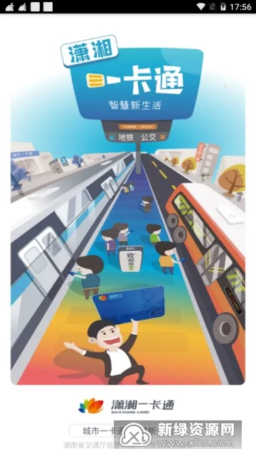 ����һ��ͨv2.3.1 �ٷ������ͼ