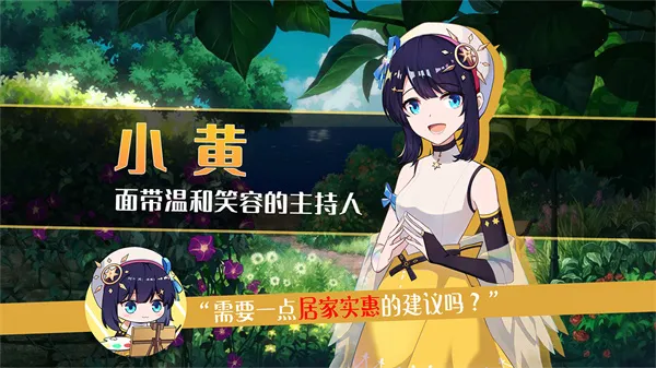 Soup��׿���ֻ���v3.2.12 ��׿���ͼ