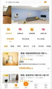 լС���ⷿ2026���ذ�װv1.7.6 ��Ѱ��ͼ