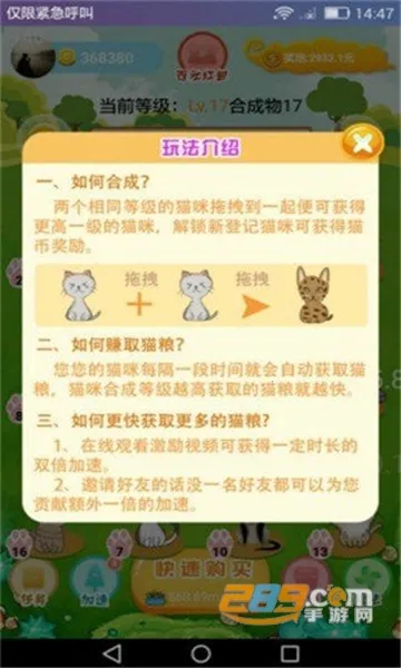 ��è�ɶ�2026�ٷ����°汾v5.4.5 �ֻ����ͼ