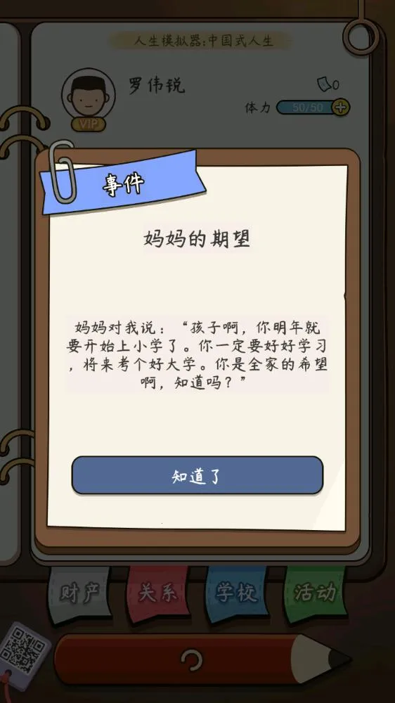 ����ģ�����й�ʽ����v1.0.0 �ֻ����ͼ