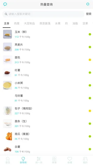 ����ʳ��v7.0.2 ��Ѱ��ͼ