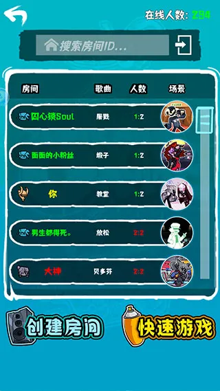 ����ҹ�ſ˸���ģ��