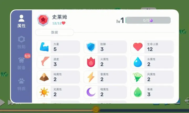 ����ģ��-ħ�����׿���ֻ���v1.0.6 �ֻ����ͼ