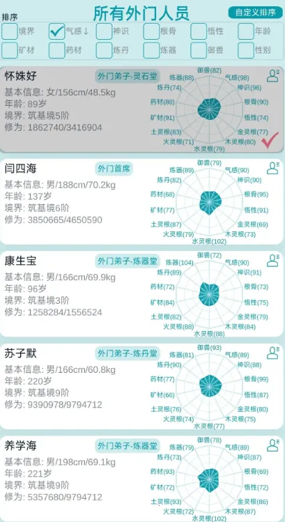 �ҵ�����������������