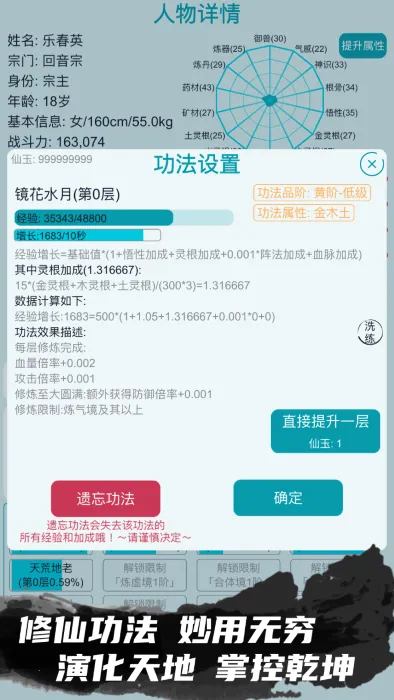 �ҵ�����������������v3.7 ��׿���ͼ