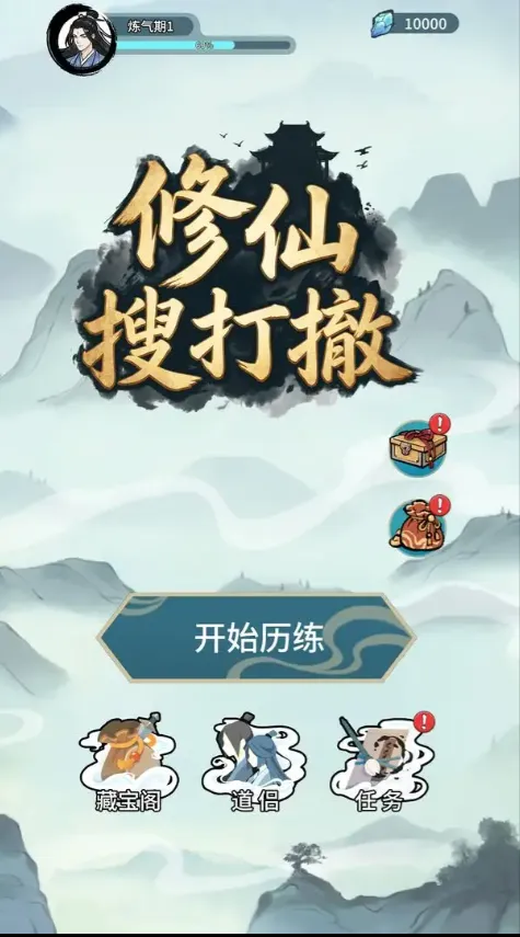 �����Ѵ�2026���ذ�װv1.0.4 �ٷ������ͼ