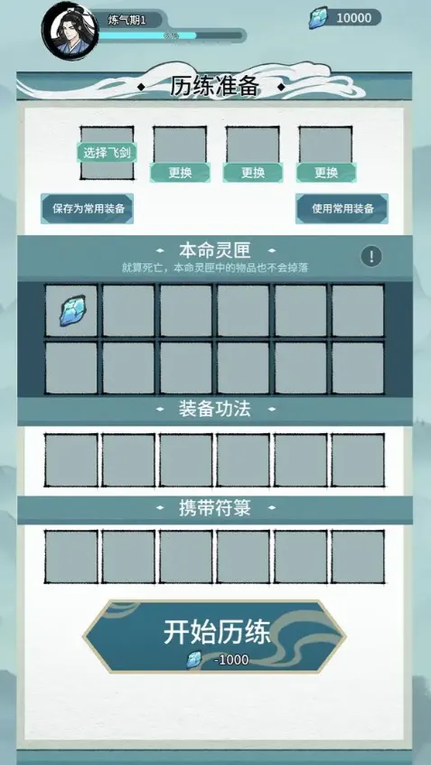 �����Ѵ�2026���ذ�װv1.0.4 �ٷ������ͼ