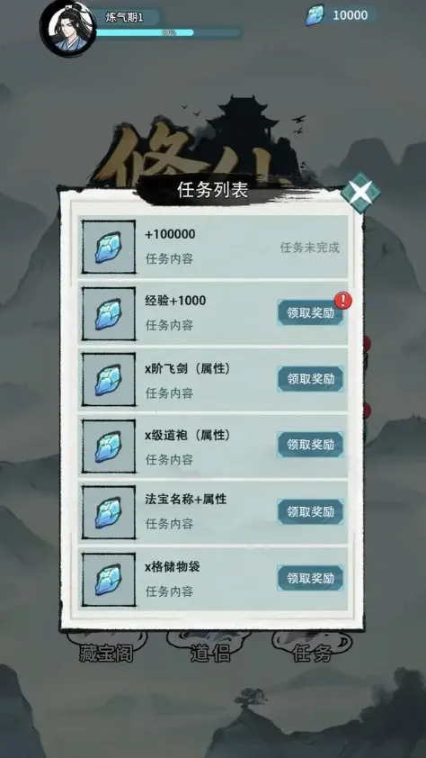 �����Ѵ�2026���ذ�װv1.0.4 �ٷ������ͼ