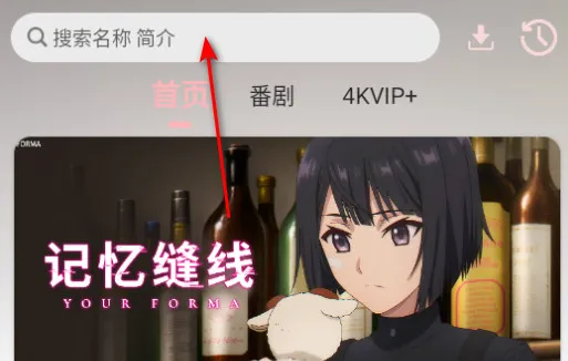 OVOFUN2026最新版本 OVOFUN2026最新版本