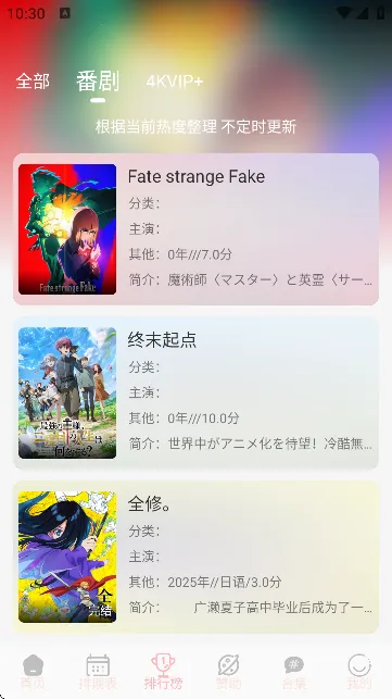 OVOFUN2026���°汾v1.0.4 ��Ѱ��ͼ