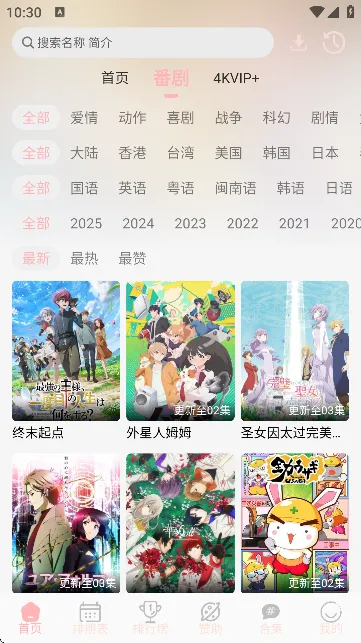 OVOFUN2026���°汾v1.0.4 ��Ѱ��ͼ