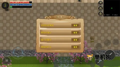 降龙猎手 降龙猎手