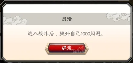 三国志大战最新手机版 三国志大战最新手机版